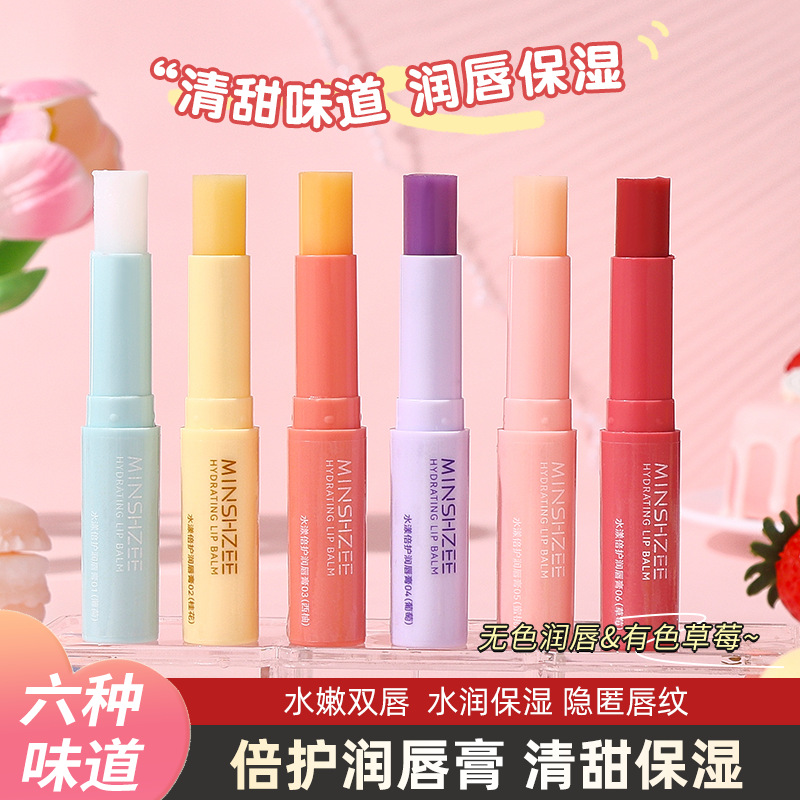 Mingxi Zhi Vaseline Lip Balm reduces lip lines, moisturizes and hydrates, prevents dryness and cracking, and is a cross-border lip care lip balm full figure
