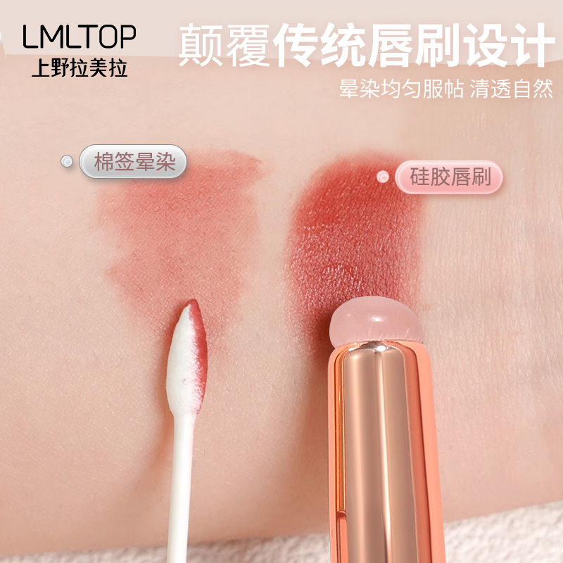 LMLTOP transparent silicone lip brush comes with a cap, lipstick brush, lip smudging brush, and makeup brush SY614 Specification drawing