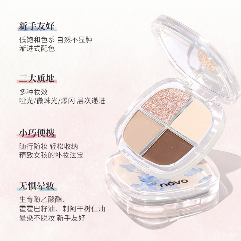 NOVO's eye-brightening eyeshadow palette features a pearlescent, matte, sparkling, low-saturation earth tone, and is suitable for students' daily use at affordable prices full figure