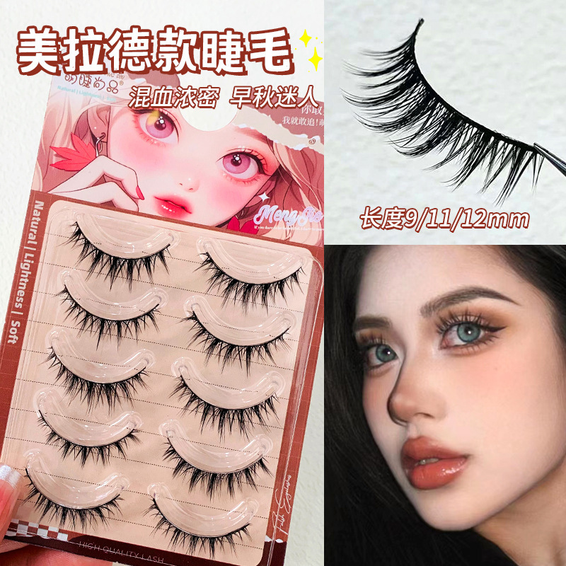 Mengshi Shangpin Maillard thick false eyelash, one-piece comic, European and American mixed makeup, full eyelash for beginners Specification drawing