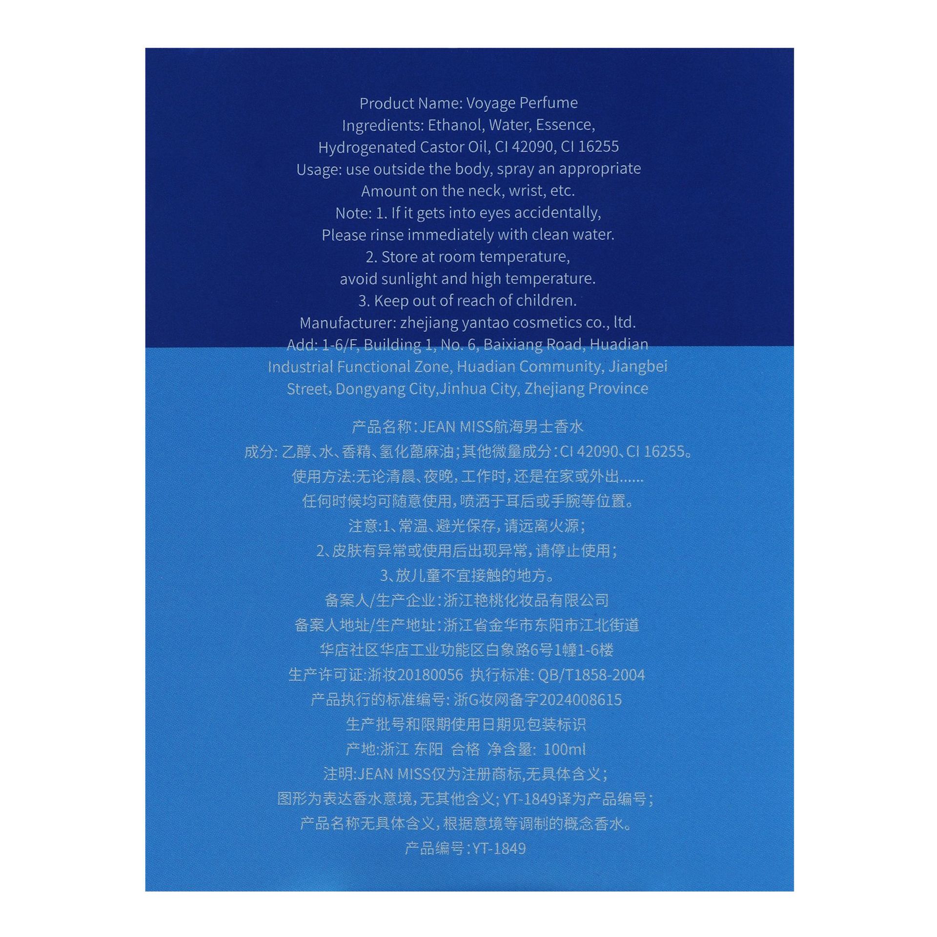 Xiaocheng Yixiang's new Marine men's perfume has a long-lasting fragrance and is a cross-border bestseller. Wholesale of Vietnamese cologne perfume Application Scenario