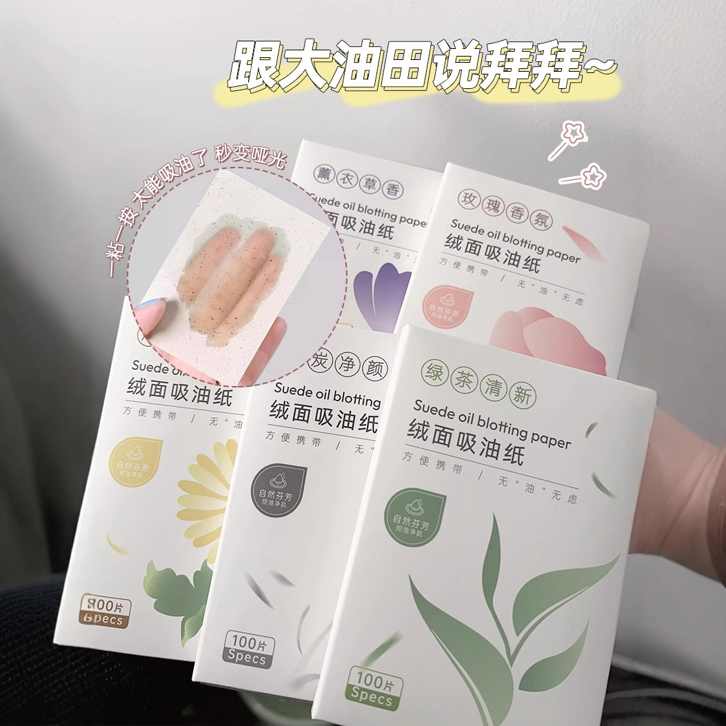 LMLTOP Suede Oil-Absorbing Paper 100 pieces, Green Tea Scented Bamboo Charcoal Oil-absorbing Face Paper, Facial Oil-Removing Paper SY039 Item Picture