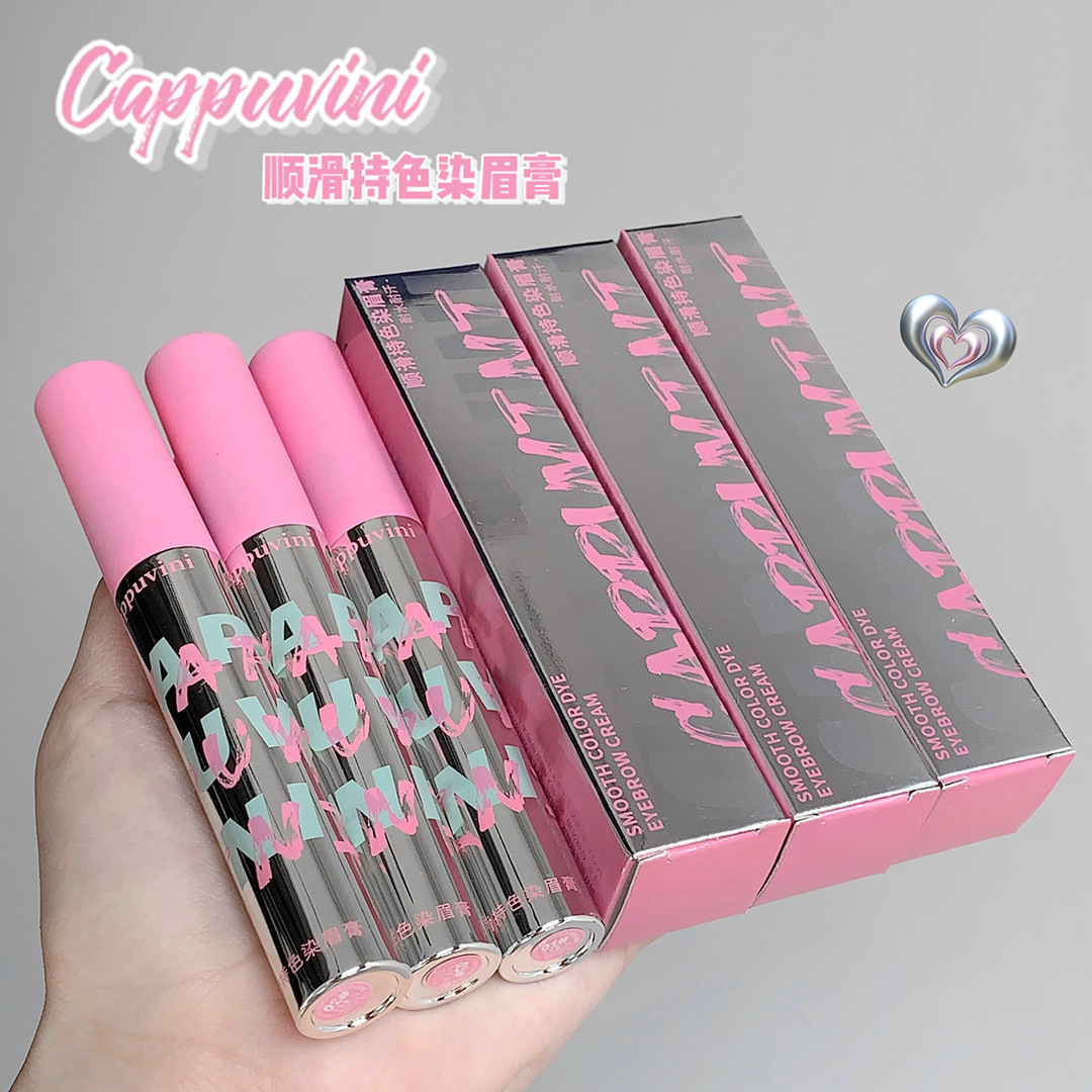 Cappuvini's smooth and long-lasting eyebrow dye is naturally three-dimensional and less prone to smudging, naturally brightening students Specification drawing