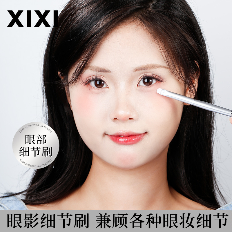 xixi Light Feather Eyeshadow Deep Brush, soft bristles, natural blending without clumping, a beauty tool for novice makeup artists Specification drawing