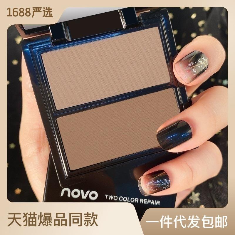NOVO Three-dimensional Shaping dual-color Contouring Tray, three-dimensional high-gloss shadow contouring powder, long-lasting, sweat-proof and brightening skin tone Specification drawing