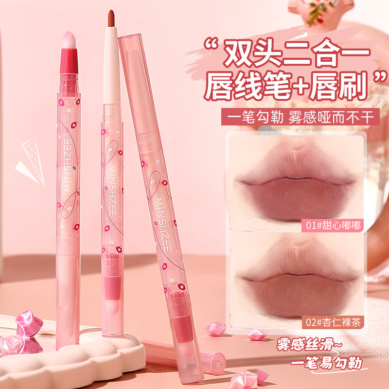 Mingxi Zhi Lip pen, lip liner pen, outlining Lipstick pen, double-head brightening, matte, foggy, Dudu lip liner pen, Cross-border makeup full figure