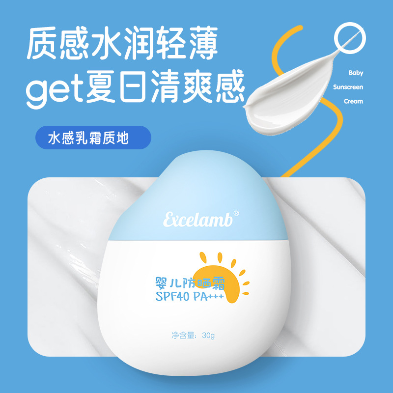 Royal Baby and Children's Sunscreen spf40+ Baby Sun Protection Light, water-like, Physical Sun Protection for tanning, sunburn and summer Application Scenario