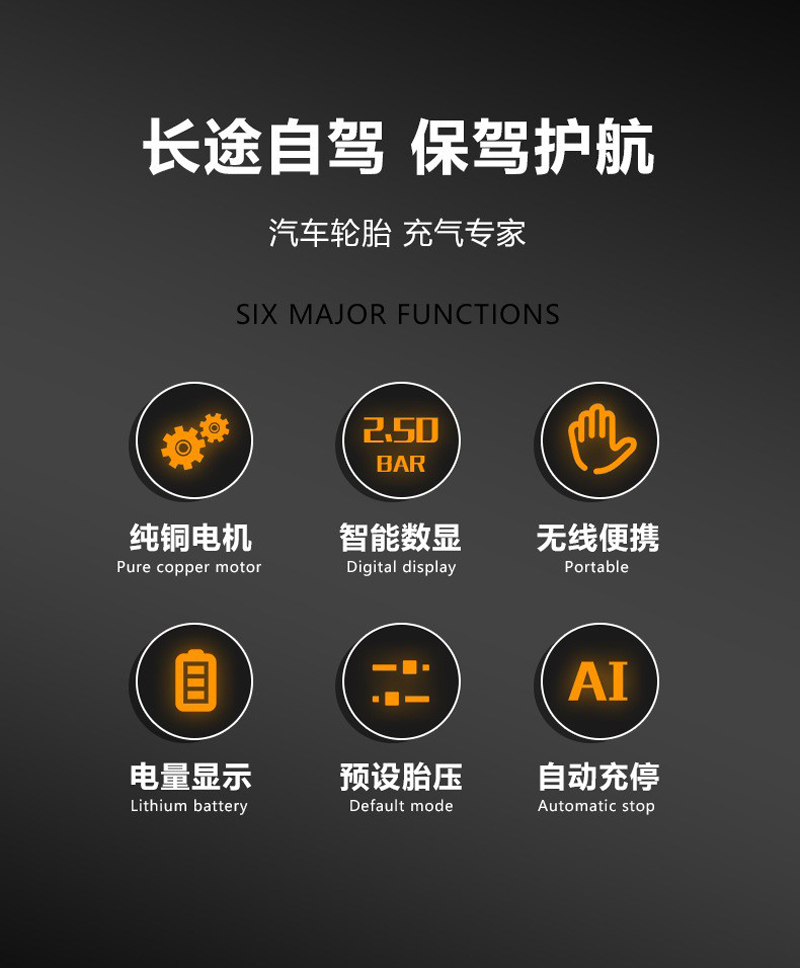 SA-15 portable air pump, electric air pump, portable bicycle tire, electric air pump, air pump, car air pump pic 3