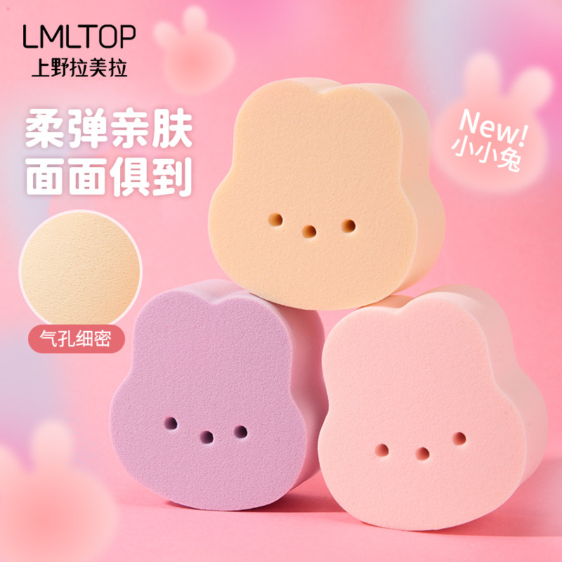 LMLTOP Cute Little Rabbit Powder Puff 9-piece set Hydrophilic water-Soluble skin-friendly Makeup Powder Puff bagged SY226 details Picture