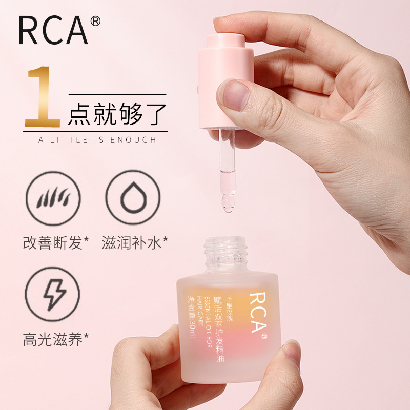 RCA Hair Essential Oil 30ml: Dry, frizzy hair Tips, Damaged hair from dyeing and perming, Smooth and lustrous no-Shampoo Oil Application Scenario