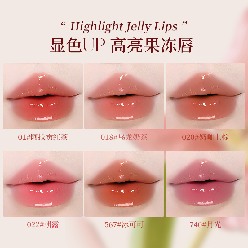 NOVO's moisturizing and brightening water-based lip gloss makes your lips look fair and pure without any makeup, as if they were in a gentle breeze. It is waterproof, does not fade easily and does not stick to glasses Specification drawing