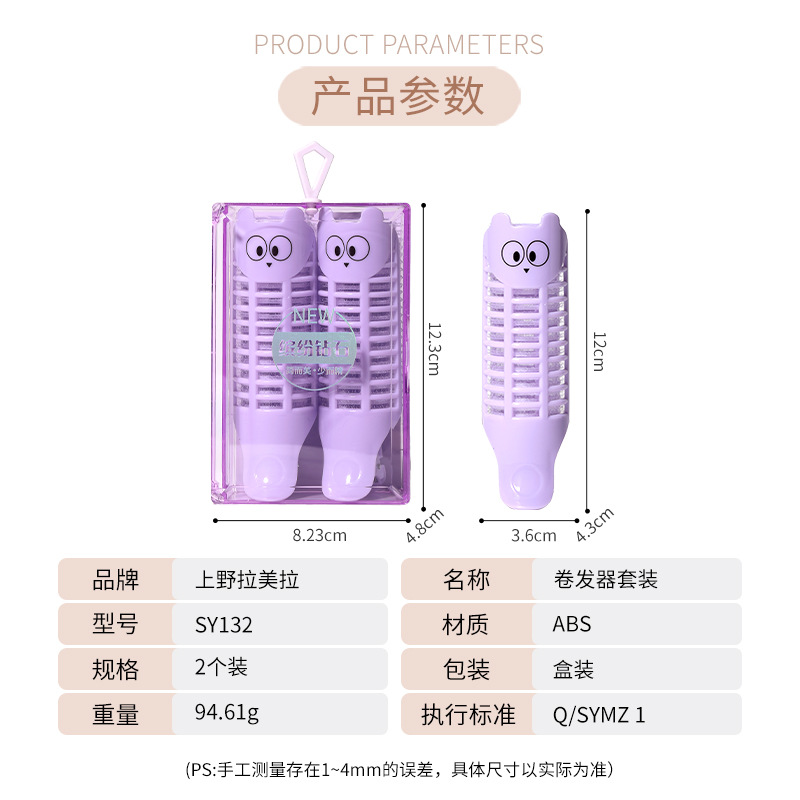LMLTOP Cartoon Self-adhesive Hair Curlers 2 pieces, duckbill Curly air bangs Voluminous Curlers SY132 Application Scenario