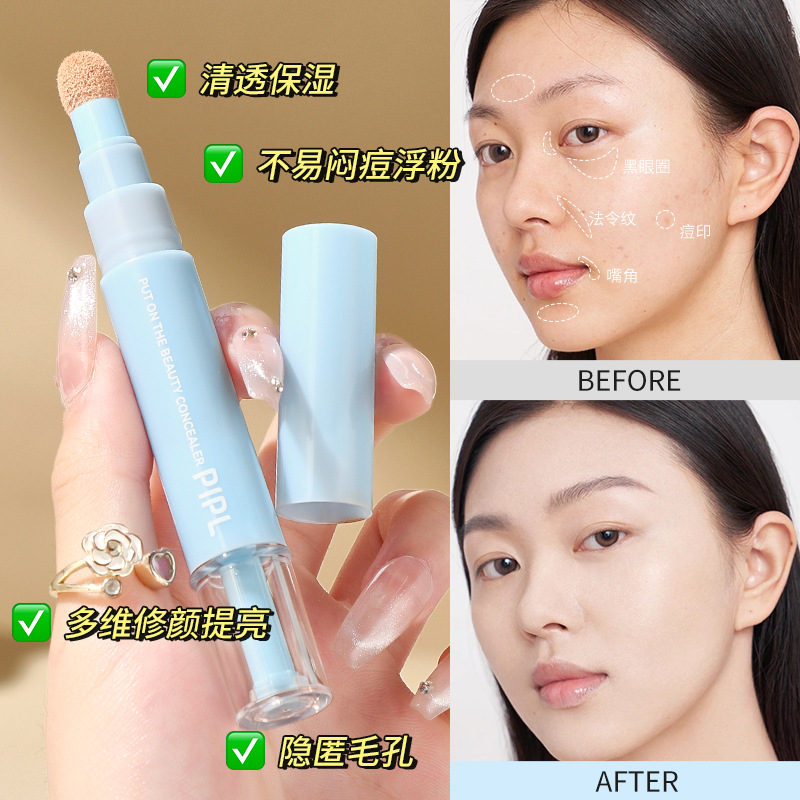 PIPL Tietie Concealer Lotion is hydrating, smooth, and brightening. Concealer liquid covers spots, acne marks, and dark circles. Concealer Pen crosses borders details Picture