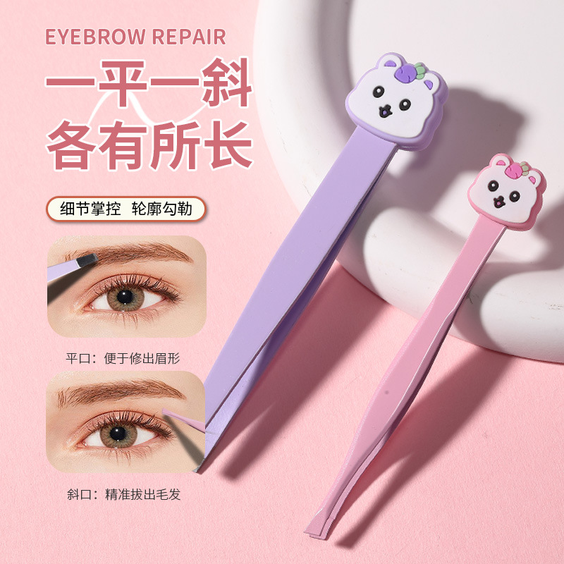 LMLTOP Cartoon Cute Eyebrow Shaping Set, Large and Small flat-mouthed stainless steel eyebrow tweezers, eyebrow tweezers SY571 details Picture