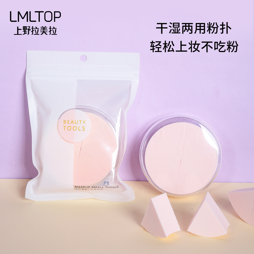 LMLTOP 6 pieces of makeup powder puffs soaked in water, large round sliced makeup puffs, wholesale beauty tools 214 full figure
