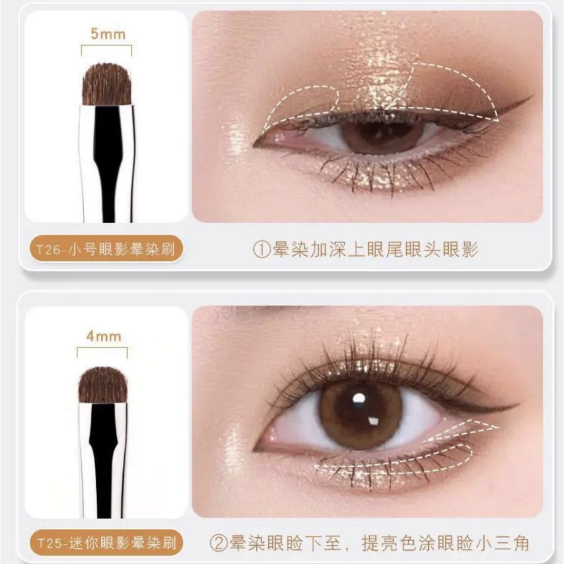 Beginner's little horsehair eyeshadow and eyeliner detail brush, fine blending makeup brush set, portable beauty tool from Cangzhou Application Scenario