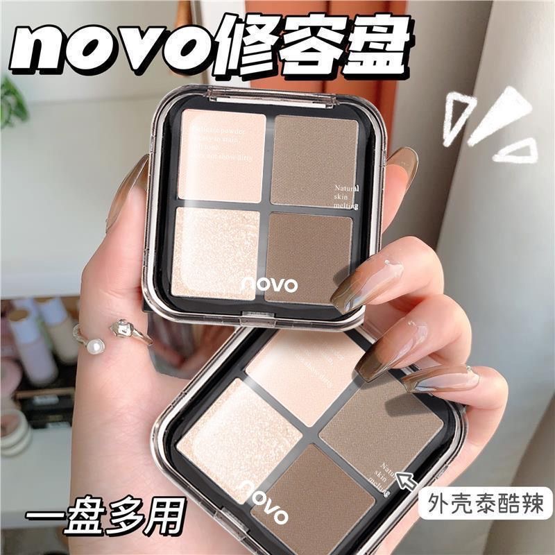 NOVO Light and Shadow Quick Draw Four-Color Contouring Palette, matte, Highlight, Three-dimensional brightening, Facial shadows, Nose Shadows - a beginner's comprehensive set full figure