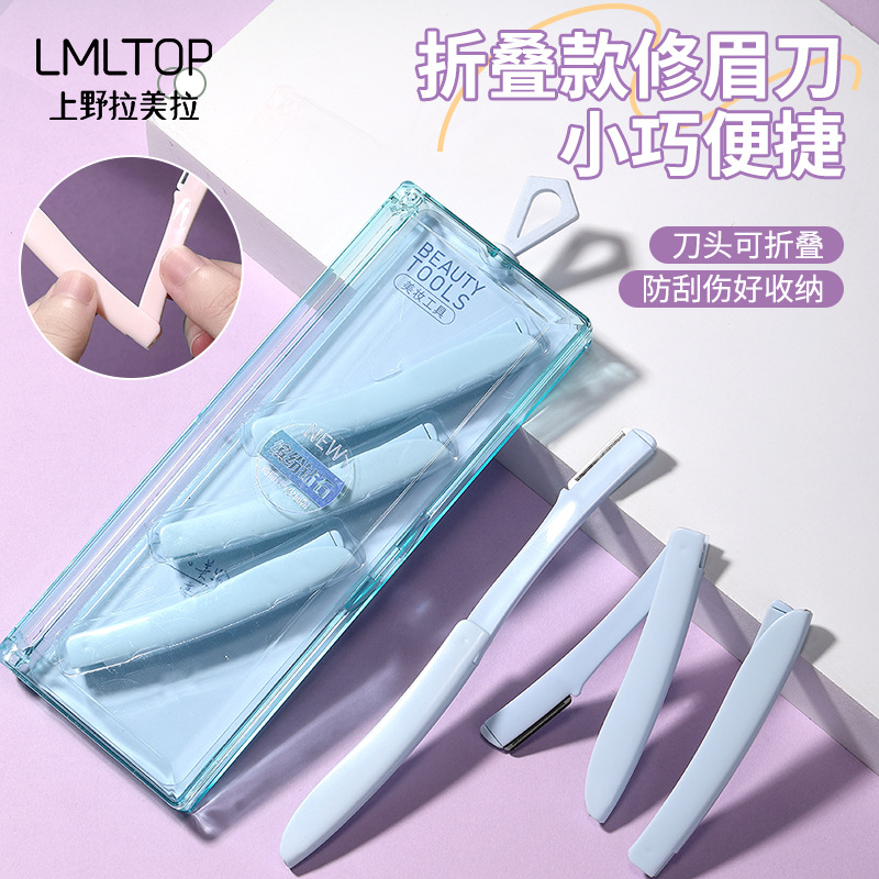 LMLTOP eyebrow trimmer three-piece set, compact and easy to carry with protective net, folding eyebrow trimmer box set SY340 Application Scenario