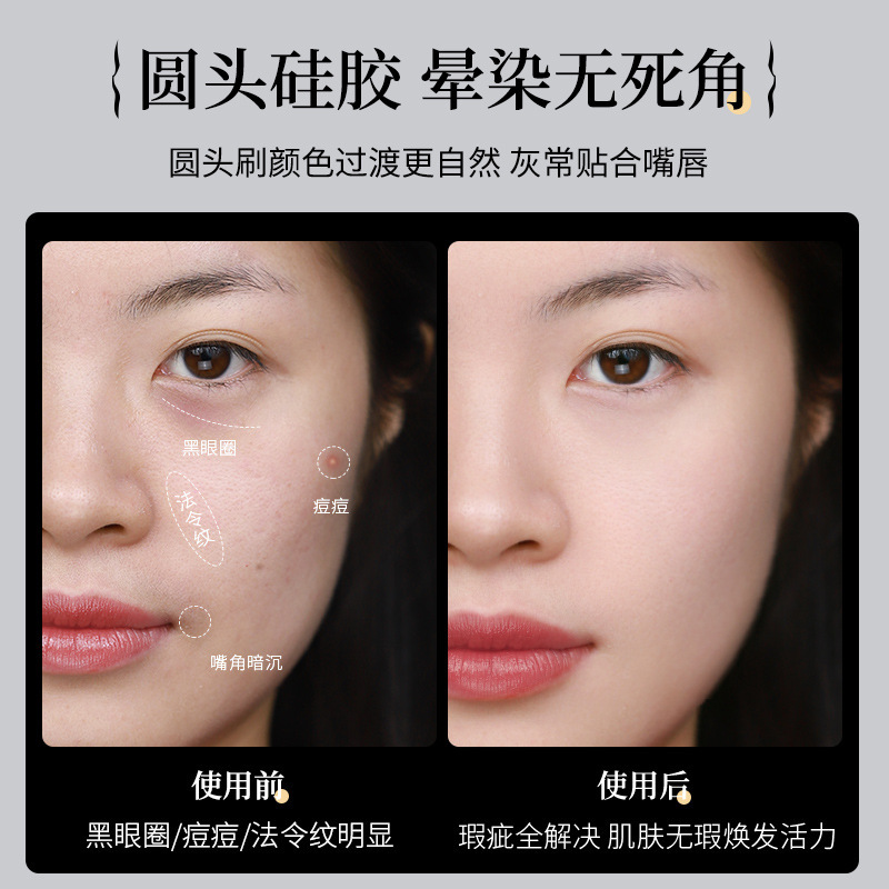 VNKT Q soft silicone lip brush, concealer brush, round head, natural and easy to blend, no powder consumption, multi-functional portable makeup brush Application Scenario