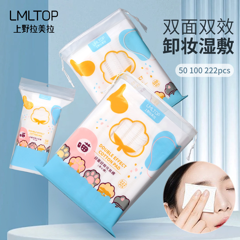 LMLTOP Cartoon Cat paw 222-piece sandwich makeup remover cotton pads, double-sided thickened wet compress makeup cotton pads, carefully selected full figure