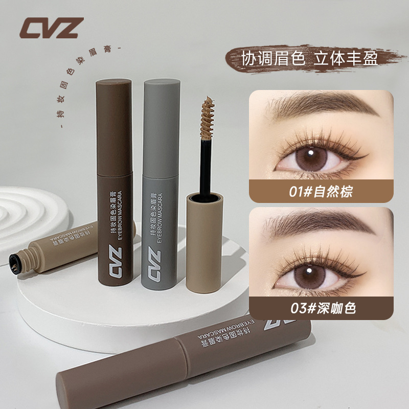 Cross-border CVZ Makeup Retention and Color Fixation Eyebrow Gel: Smooth color retention, three-dimensional, natural wild eyebrows, long-lasting waterproof and sweat-proof eyebrow pencil full figure