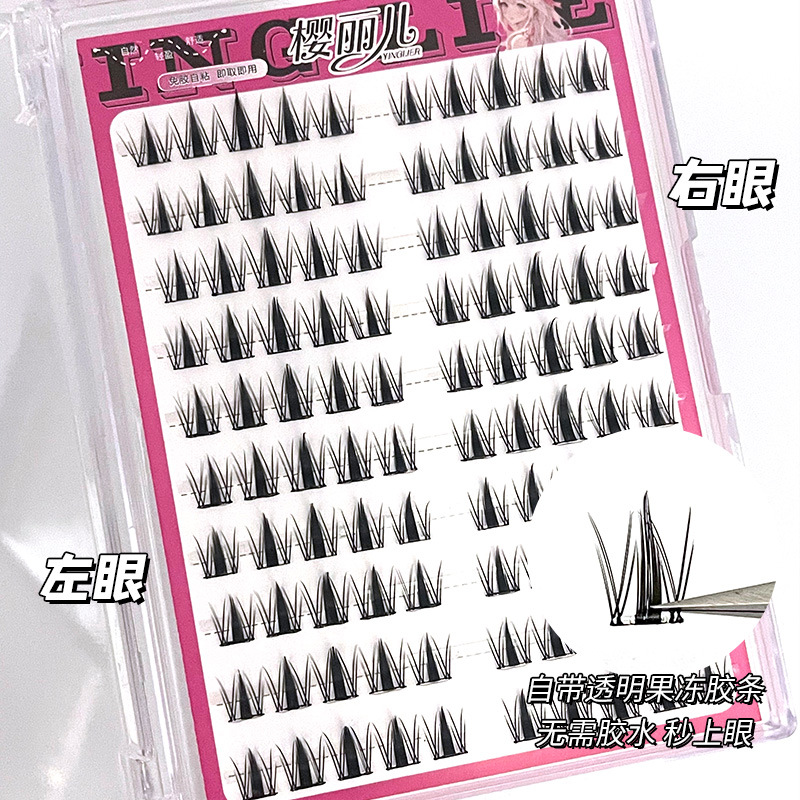 Sakura glue-free Barbie Wild Rabbit eyelash False eyelash for women, natural simulation, large capacity self-adhesive, no need to remove eyelash details Picture