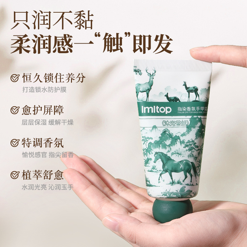LMLTOP's new autumn and winter finger-dyed scented hand cream for moisturizing, nourishing and nail care is carefully selected full figure
