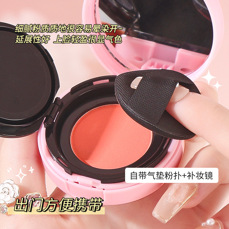 Mingxi Zhi Cushion Blush naturally makes the makeup look tender and delicate, long-lasting and less likely to flake off. Low-saturation women's blush cream, cross-border Application Scenario