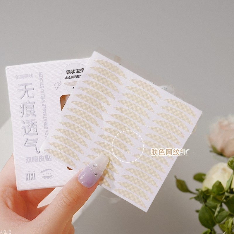 Beauty tools: xixi Invisible Breathable Double Eyelid Stickers, Olive-shaped puffy eye bags, self-adhesive eye bags, Super invisible eye stickers full figure