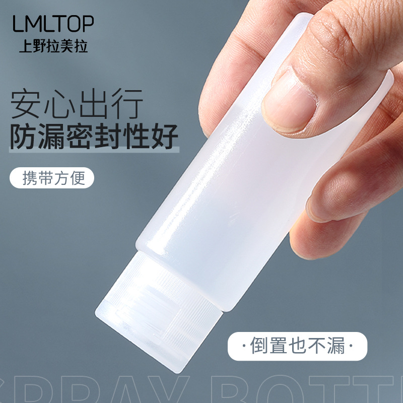 2 LMLTOP 50ML flip-top soft bottles for cosmetics, portable travel PE extruded empty bottles SY701 Specification drawing