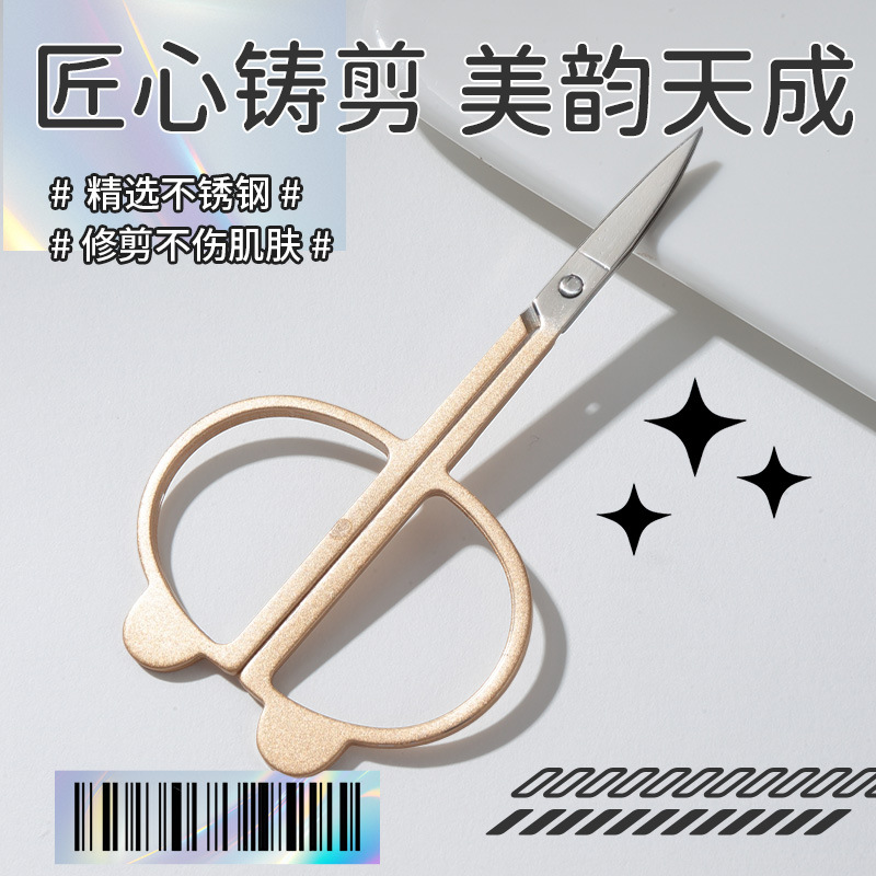 LMLTOP Cartoon Cute multi-functional golden Beauty Scissors, pointed eyebrow shaping beauty small Scissors JJF14 Application Scenario