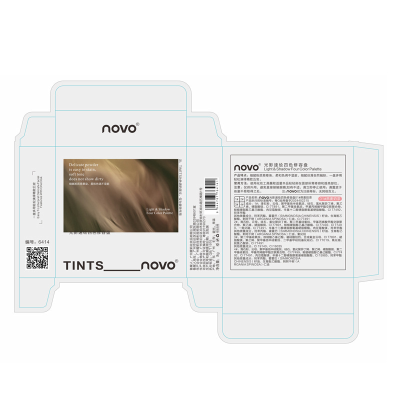 NOVO Light and Shadow Quick Draw Four-Color Contouring Palette, matte, Highlight, Three-dimensional brightening, Facial shadows, Nose Shadows - a beginner's comprehensive set Application Scenario