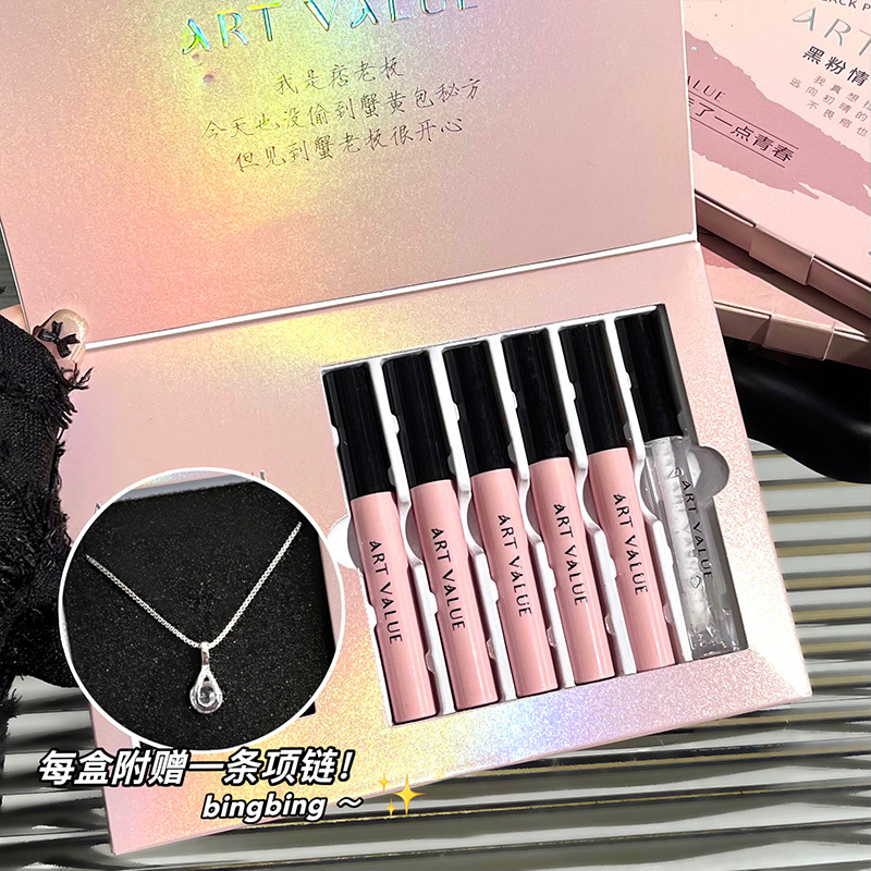 Art Value~ Black Powder Love Letter Lip Makeup Set Box Matte Soft Mist Whitening Lip Mud Mirror Lip Glaze Set Lip Oil full figure