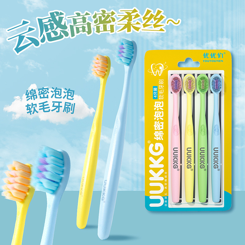 UUKKG Soft Bristle Toothbrush Set for Adults: Fine Bristles, dense bubbles, and soft bristles for gum protection full figure