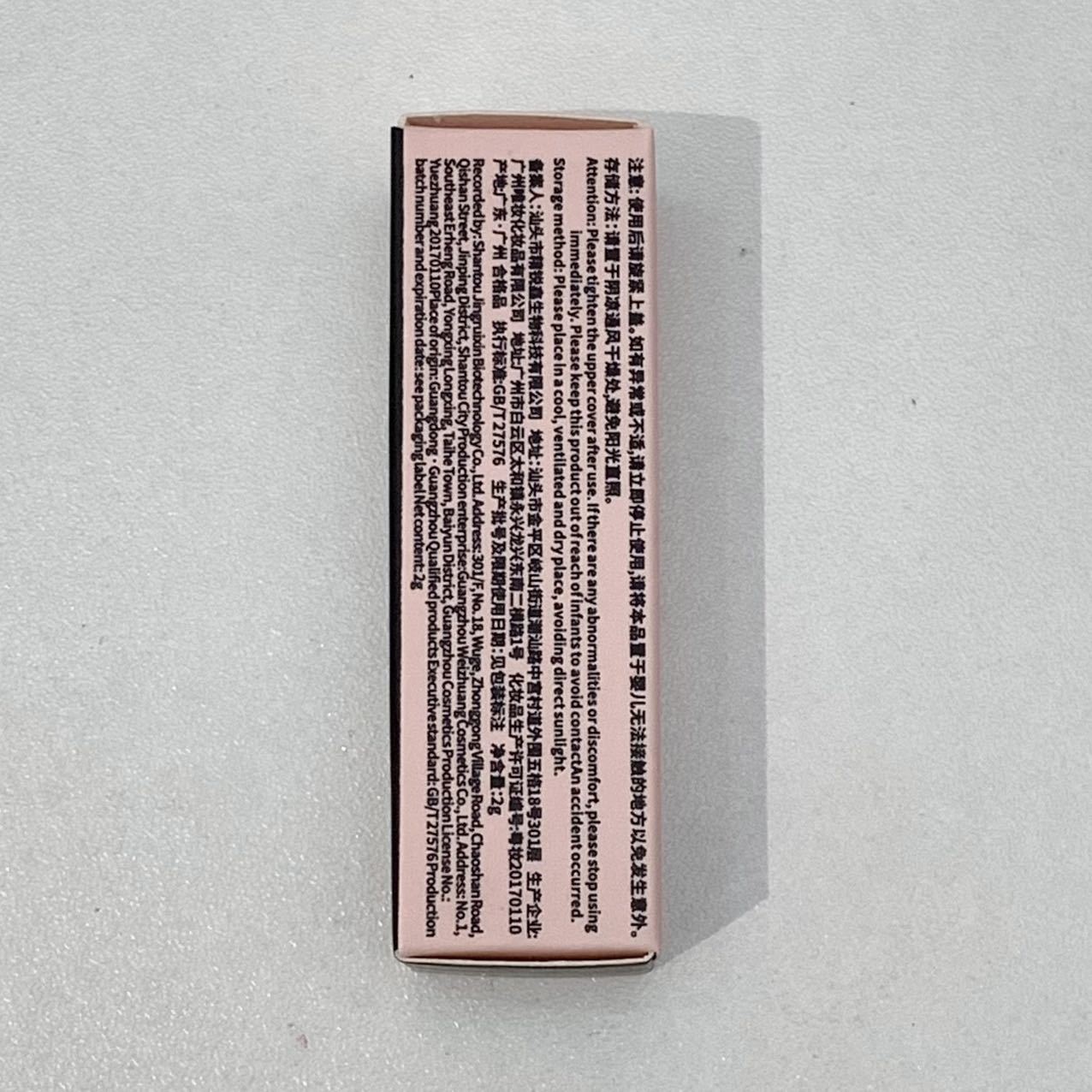 Kobeleen Pink Tube Lip Gloss Korean-style tall and young girl color velvet matte pseudo-natural face whitening lip mud lipstick student Application Scenario