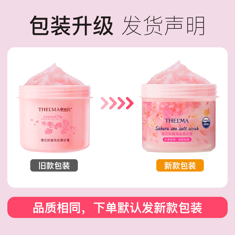 Aisima Sea Salt Body Scrub, Mud Remover, Exfoliating Bath Salt, deep cleansing, hydrating and improving roughness details Picture