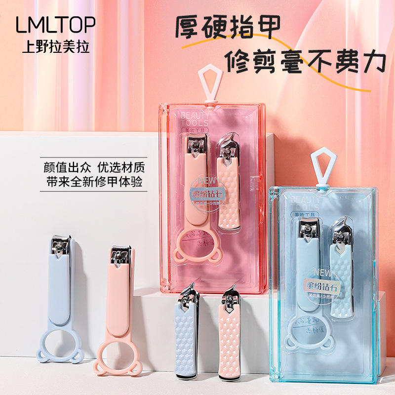 LMLTOP stainless steel nail clippers two-piece set, flat and slanted nail clippers manicure tool set SY542 details Picture