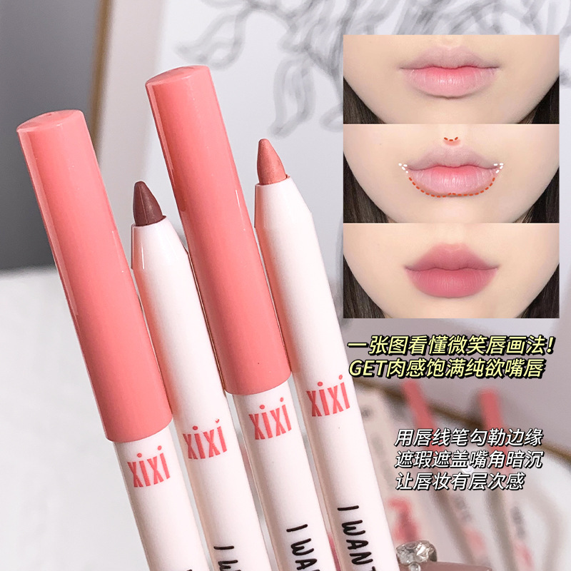 Makeup xixi Sweet pear-shaped lip liner pen Soft matte nude lipstick pen outline lip shape, waterproof and non-fading full figure