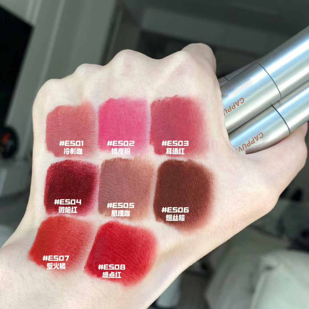 Cappuvini Concentrated Lip Gloss matte lip gloss Velvet nude lipstick does not stick to cups, does not fade, affordable for students Specification drawing