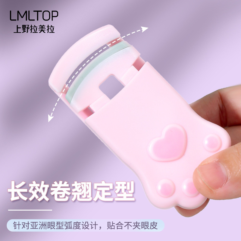 Ueno Ramila Cat Paw Eyelash Curler Wide-angle Portable Sunflower Eyelash Curling Device Single Set A339 details Picture