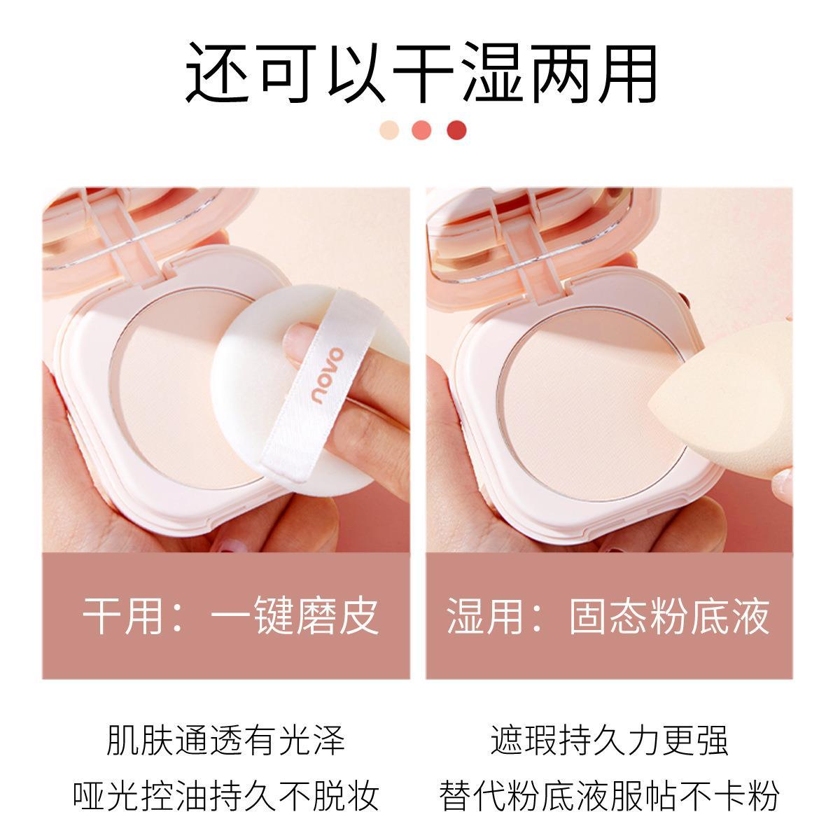 NOVO Satin Luxury Setting Powder Compact controls oil, sets makeup and brightens skin tone. Compact and portable touch-up Powder compact Application Scenario