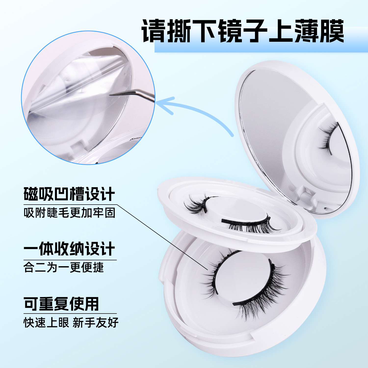 Wholesale of new two-pair magnetic false eyelashes from Europe and America, glue-free double-layer small round magnetic ultra-light magnet eyelashes details Picture