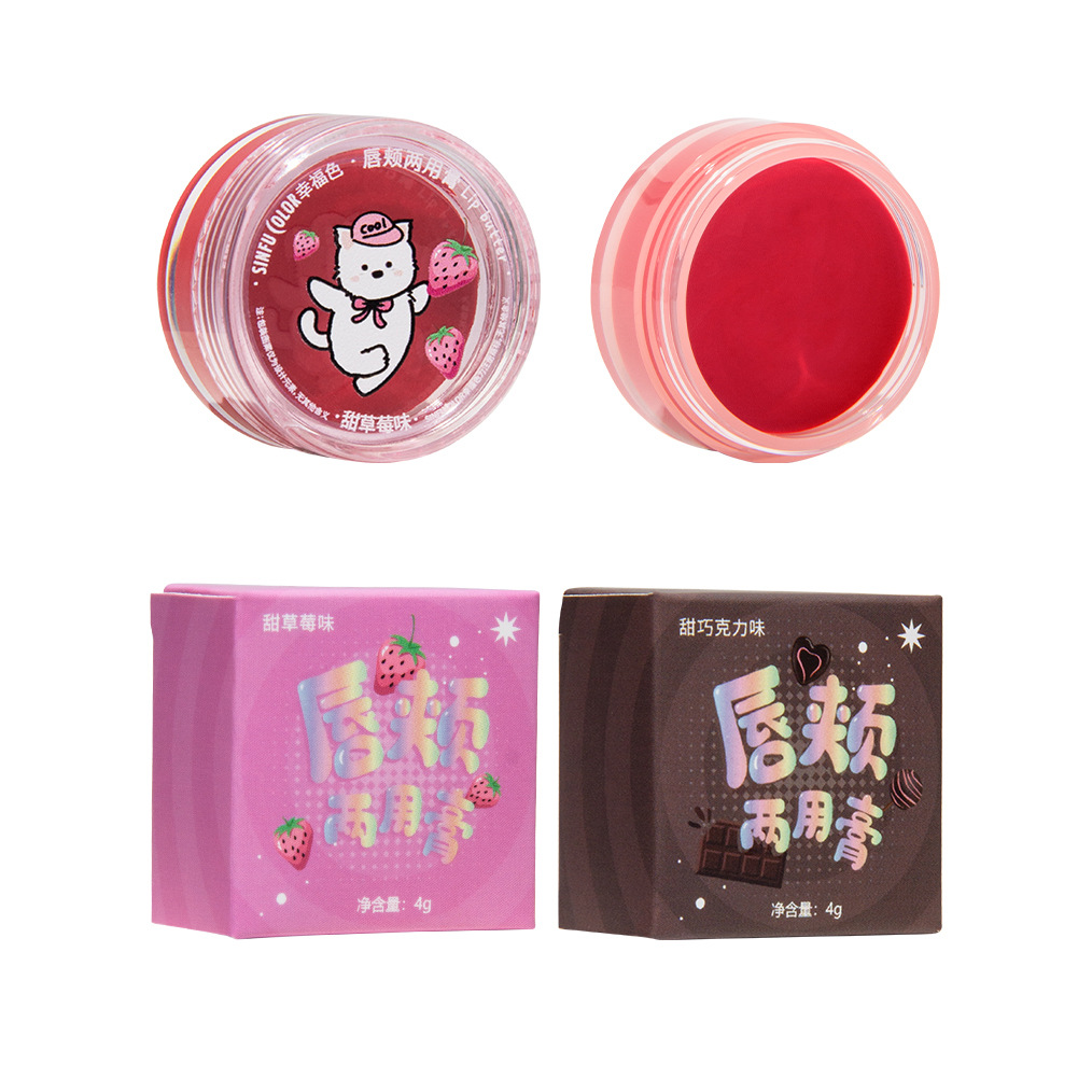 Wholesale of genuine cosmetics, including matte blush cream, smooth and velvety long-lasting lipstick and lip balm, and blush mud details Picture