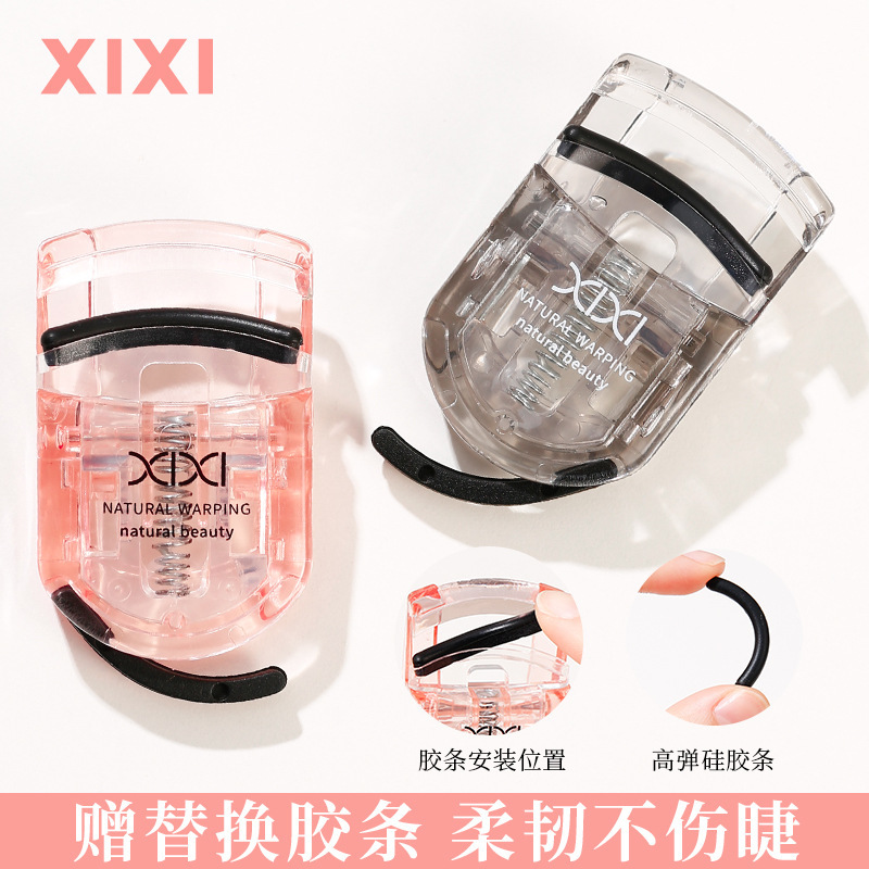 xixi Mini Portable Curling Eyelash Curler Wide-angle Sunflower Long-lasting Styling Beginner's Eyelash curler without eyelid curling Application Scenario