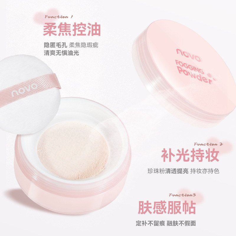 NOVO Misty Setting Loose Powder is waterproof, sweat-proof, long-lasting oil control, does not smudge or stick, and is a student-friendly honey setting powder details Picture