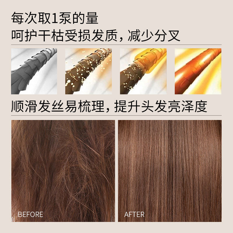 Laikou's new product, the brown 100ml large bottle of Argan Glycerin Softening Hair Essential Oil, offers a light and smooth one-piece hair replacement Application Scenario