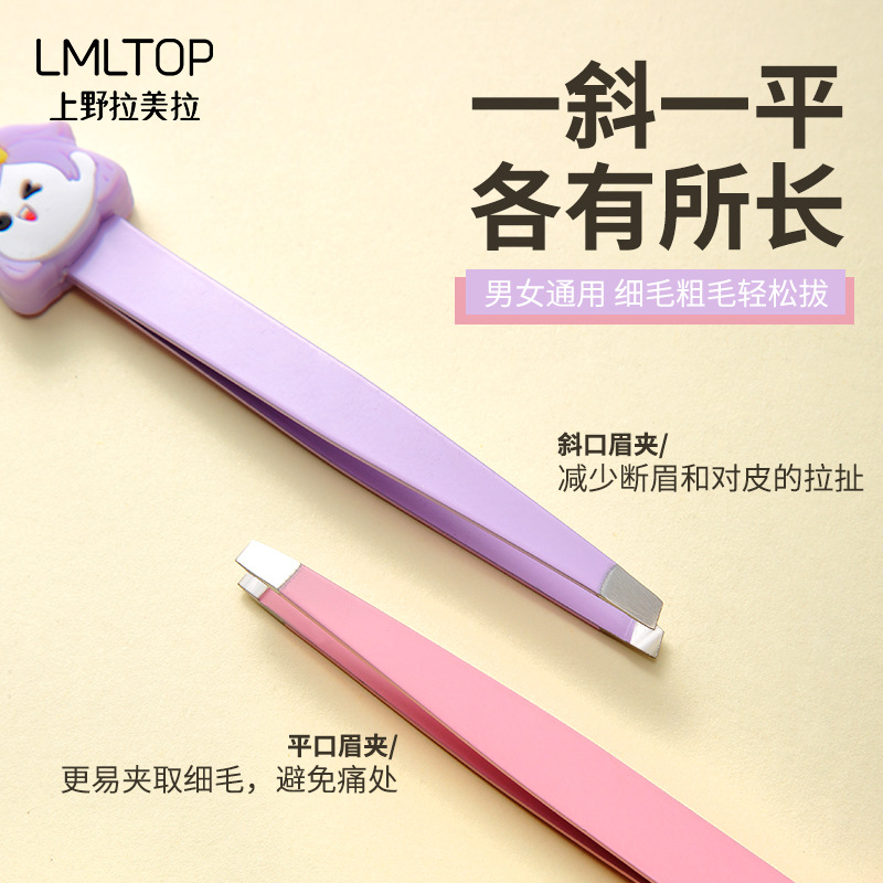 LMLTOP Cute Girl flat and slanted eyebrow tongs, adorable stainless steel eyebrow tongs, hair plucking tongs, tweezers SY525 Specification drawing