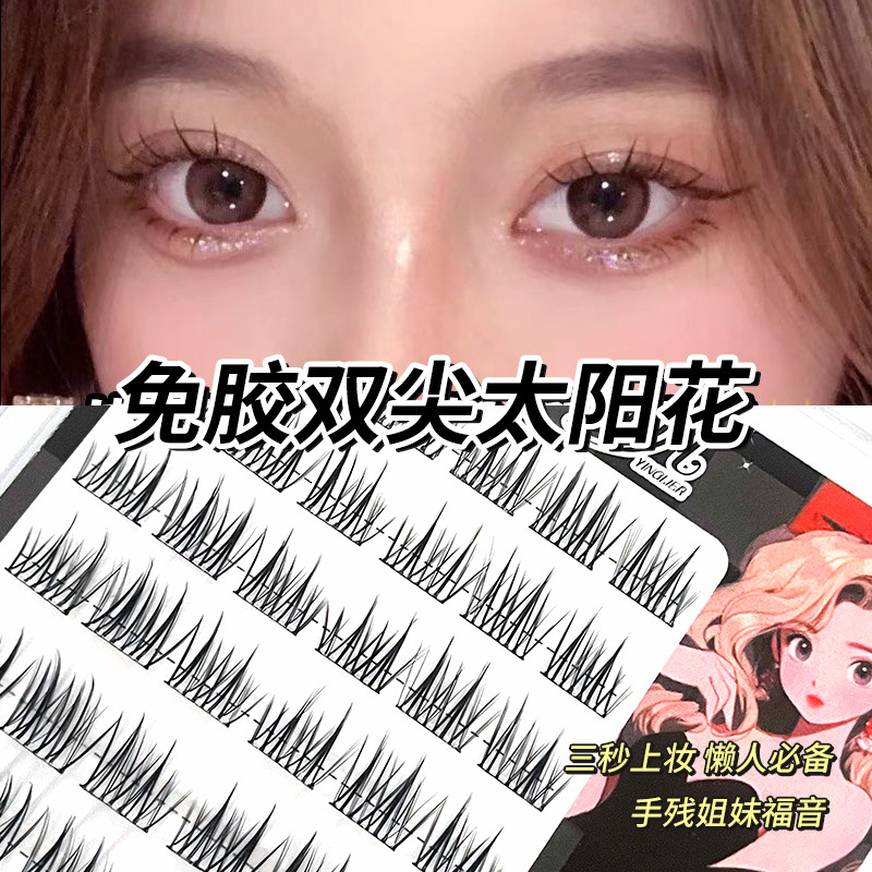 Sakura Lier glue-free double-pointed sunflower false eyelashes for women, natural simulation, no glue required, segmented black stem eyelashes Specification drawing