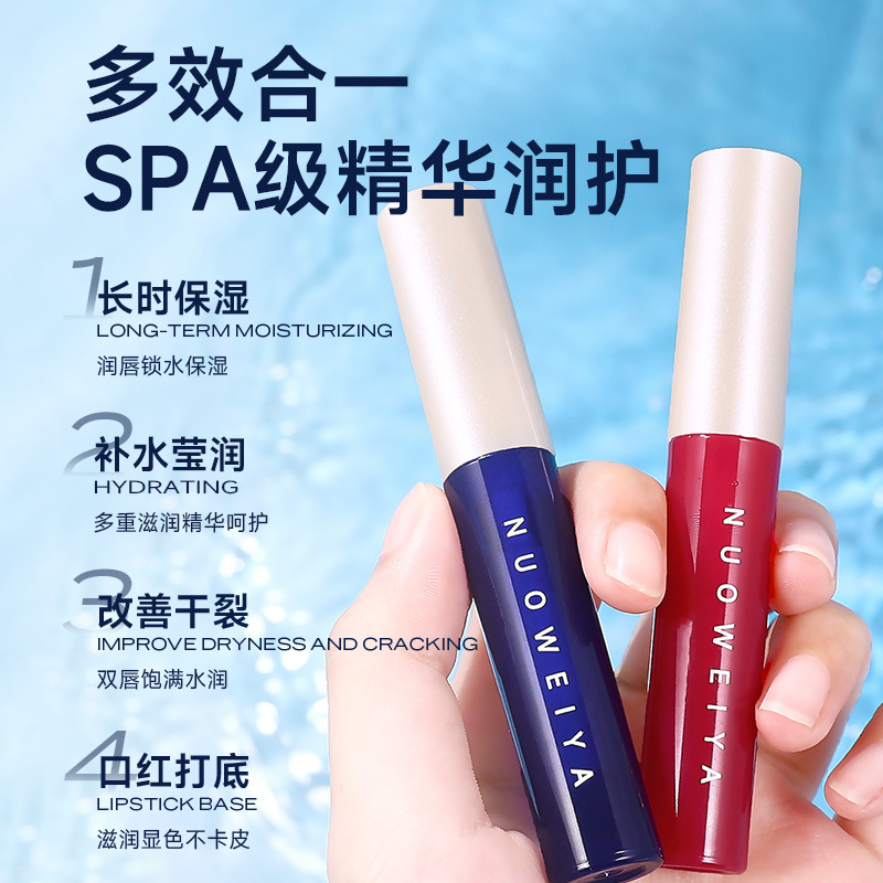 nicor Noviya Lip Essence Mirror Lip Gloss Dudu Lip Gloss Girls' Student Lip Gloss Lip Oil Consignment Specification drawing