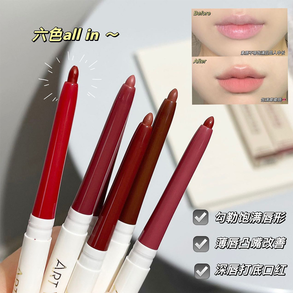 Art Value Velvet mist Fine detail Lip line pen smooth and delicate filling Lipstick size smudging affordable cross-border Application Scenario